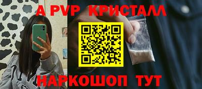 Альфа ПВП Надым