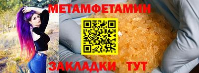 гашик Набережные Челны
