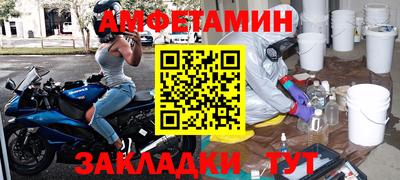 гашик Набережные Челны