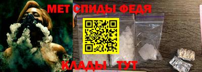 гидра Назарово