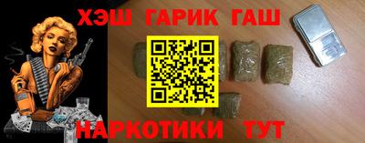 гидра Назарово