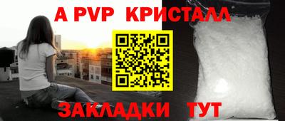 гидра Назарово