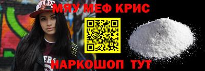 гидра Назарово