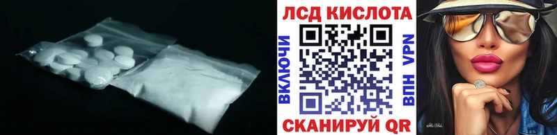 купить наркоту  Алапаевск  ЛСД экстази ecstasy 