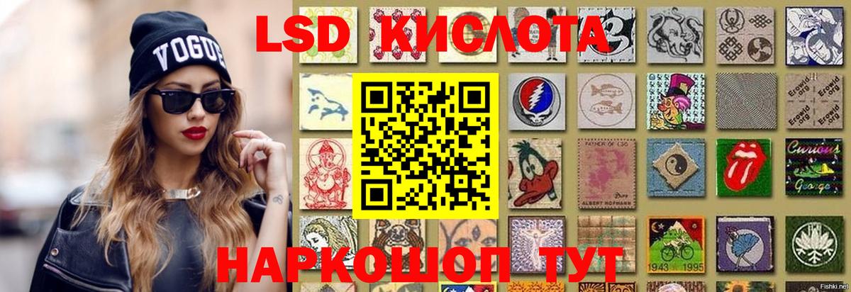 LSD-25 экстази ecstasy  ЛСД экстази кислота  Вход с VPN  мега зеркало  Алапаевск 