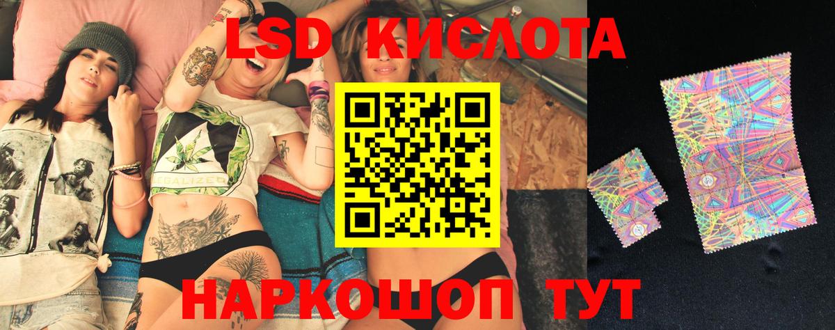ЛСД экстази ecstasy Алапаевск