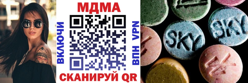 сколько стоит  Алапаевск  blacksprut   МДМА молли 