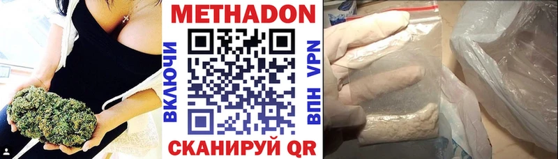 hydra ССЫЛКА Алапаевск МЕТАДОН VHQ