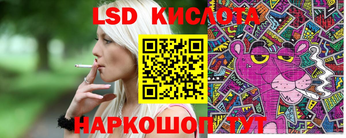 Марки 25I-NBOMe 1500мкг Алапаевск