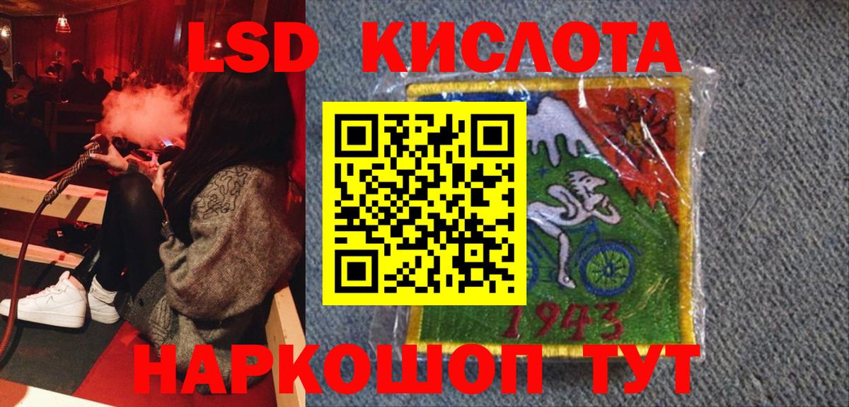ГАШИШ  Меф  Cocaine  Бошки Шишки  Алапаевск  Вход с VPN  Меф МЯУ МЯУ  