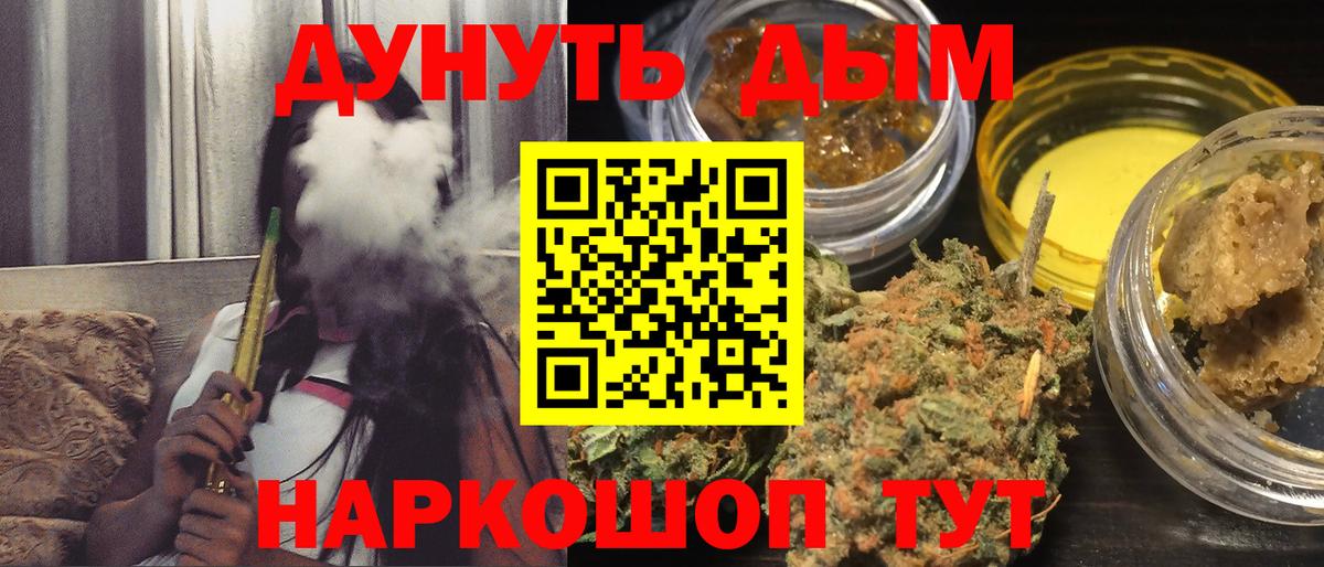 Каннабис SATIVA & INDICA  Канабис планчик  Алапаевск  Вход с VPN  Канабис OG Kush  Марихуана THC 21% 